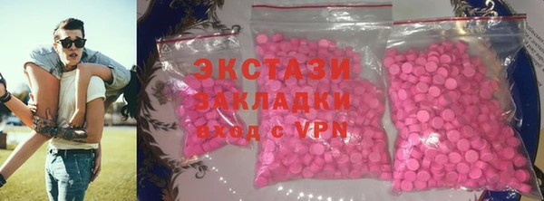 mdma Богородицк