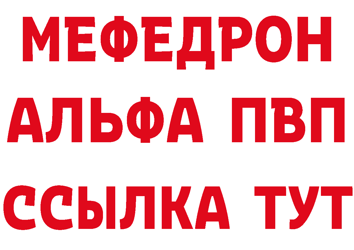 АМФ 98% зеркало это гидра Чкаловск