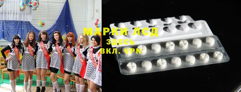 LSD-25 экстази ecstasy  MEGA ТОР  Чкаловск 